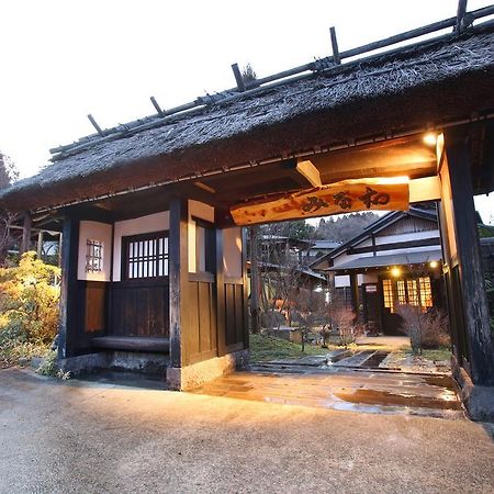 南阿苏村 Tawarayama Onsen Ryokan Minawa酒店 外观 照片